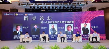 常州金壇 以創(chuàng)投為引擎，深挖新一代移動(dòng)通信產(chǎn)業(yè)新藍(lán)海