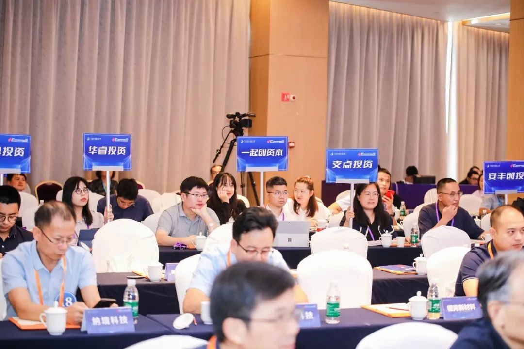 創(chuàng)新之材逐浪，創(chuàng)業(yè)投資驅(qū)動(dòng) 一場大賽如何激發(fā)新材料產(chǎn)業(yè)發(fā)展強(qiáng)引擎