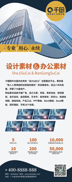 廣告印刷新利器 圖司機(jī)在線編輯，輕松打造專業(yè)設(shè)計(jì)素材
